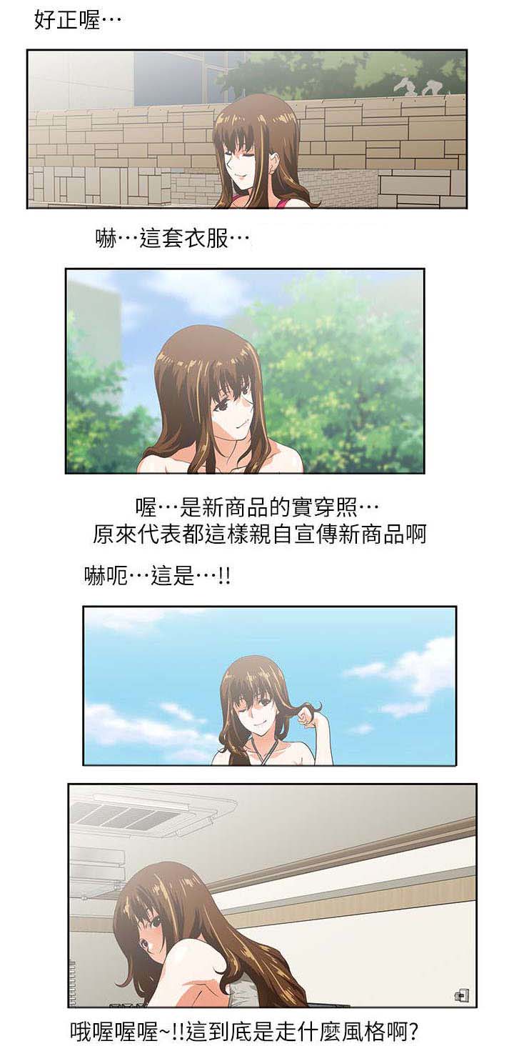 第4章：代表10