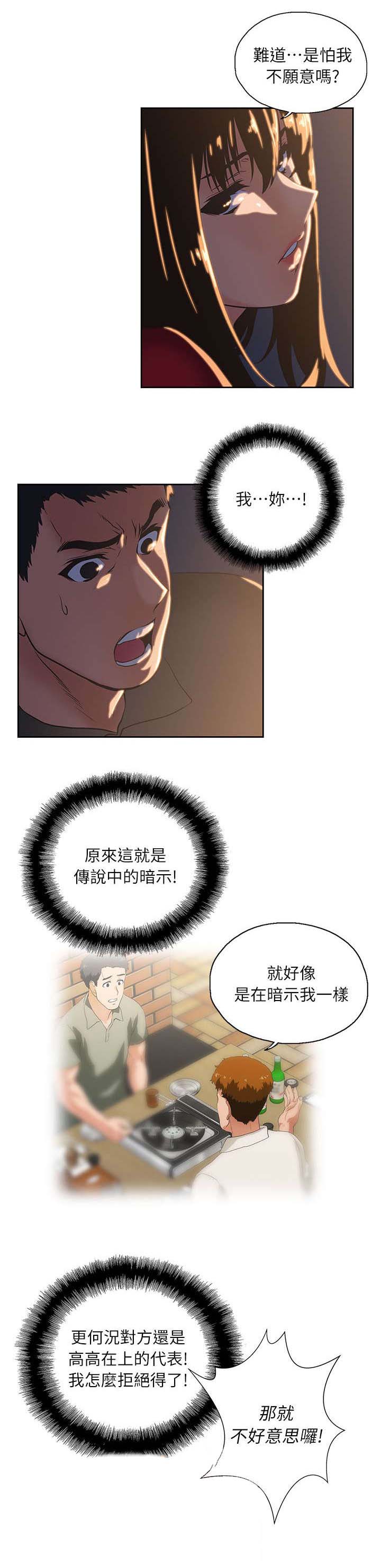第7章：不要走0