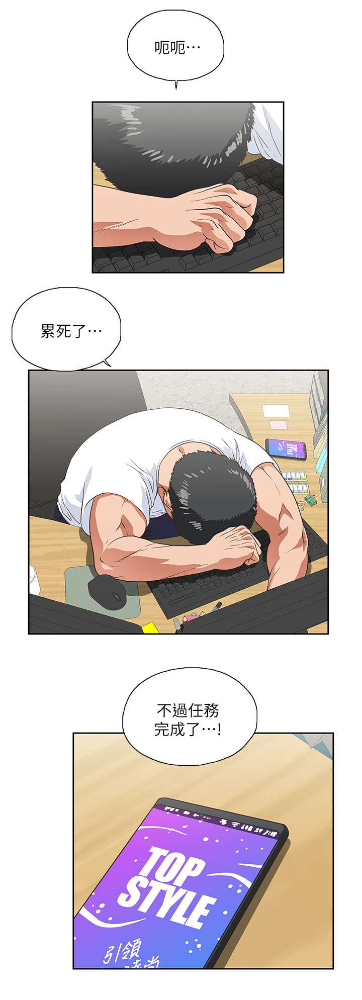 第25章：奖励6