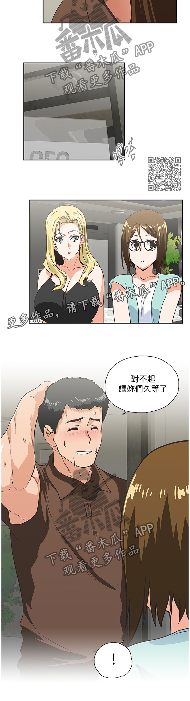 第84章：久等了5