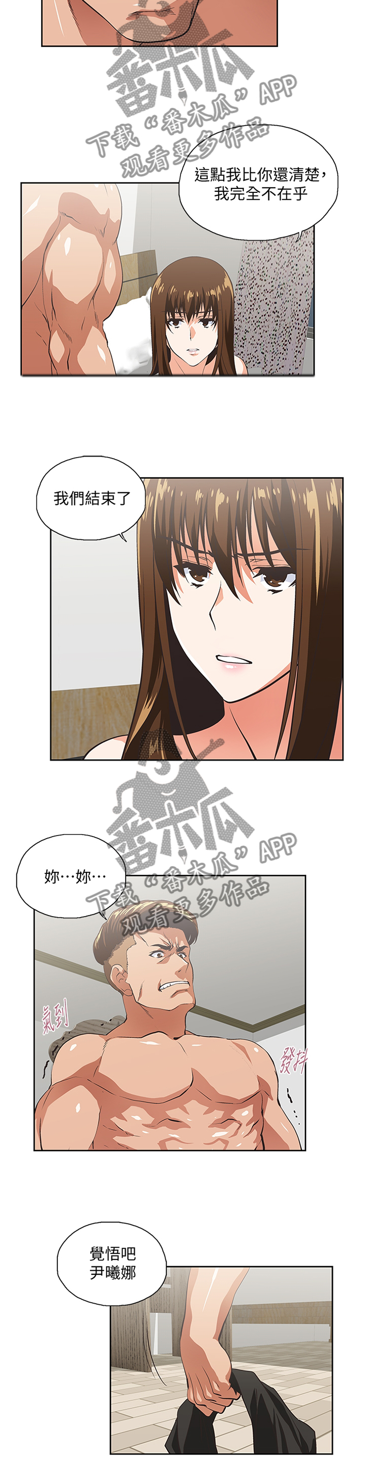 第94章：离婚6