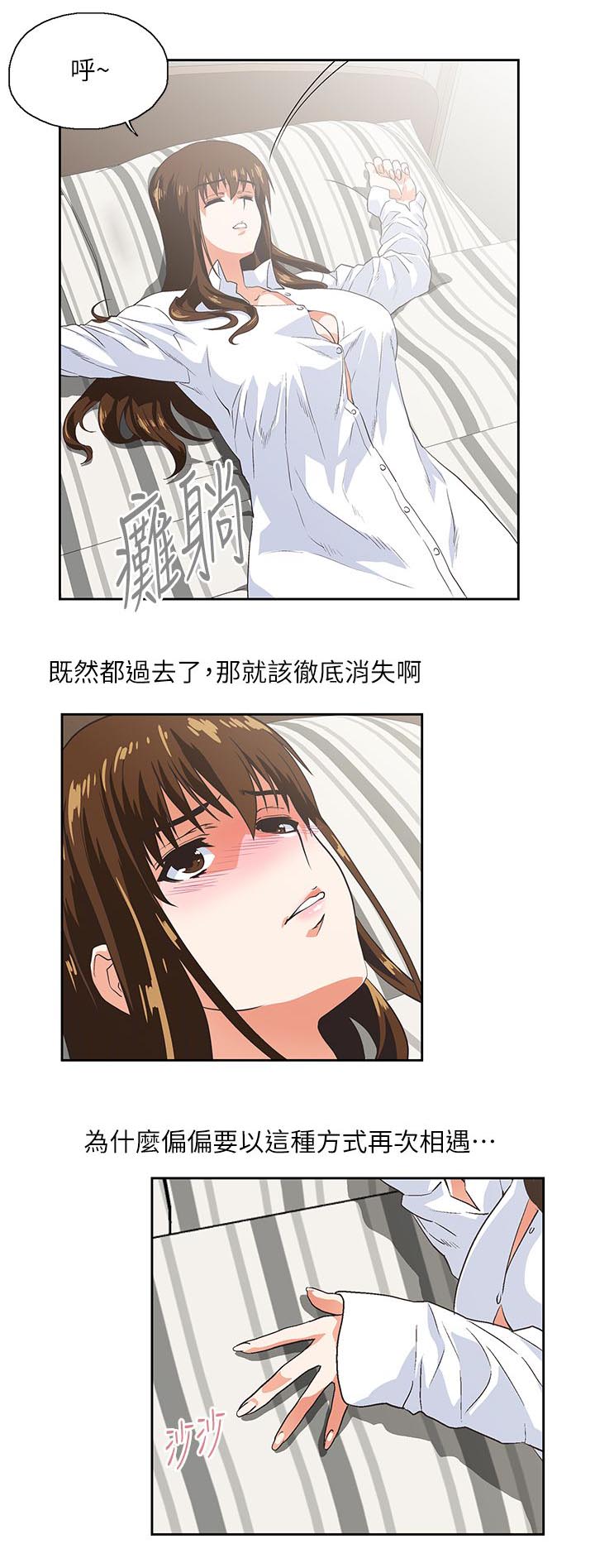 第30章：好久不见1