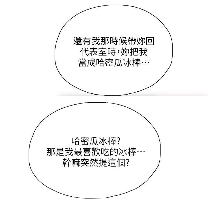 第28章：同一个人7