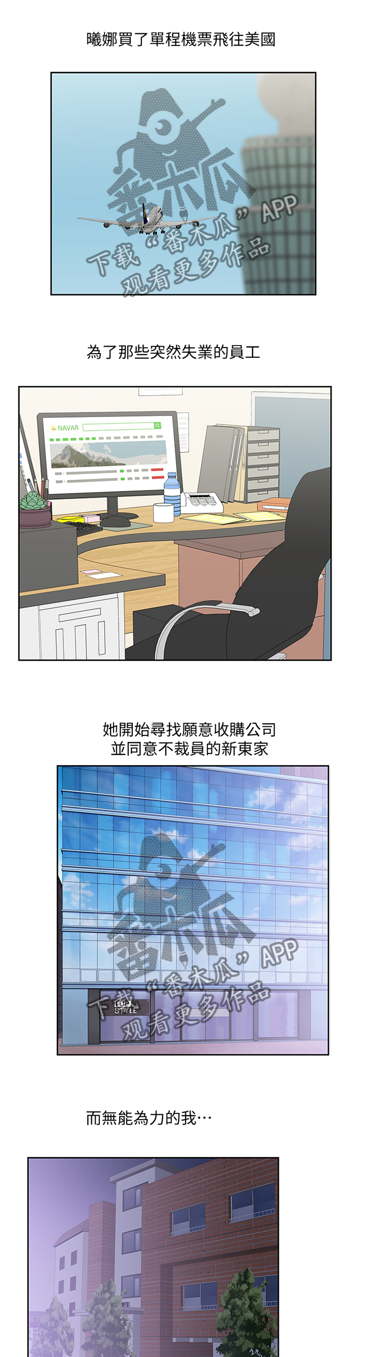 第123章：健身运动0