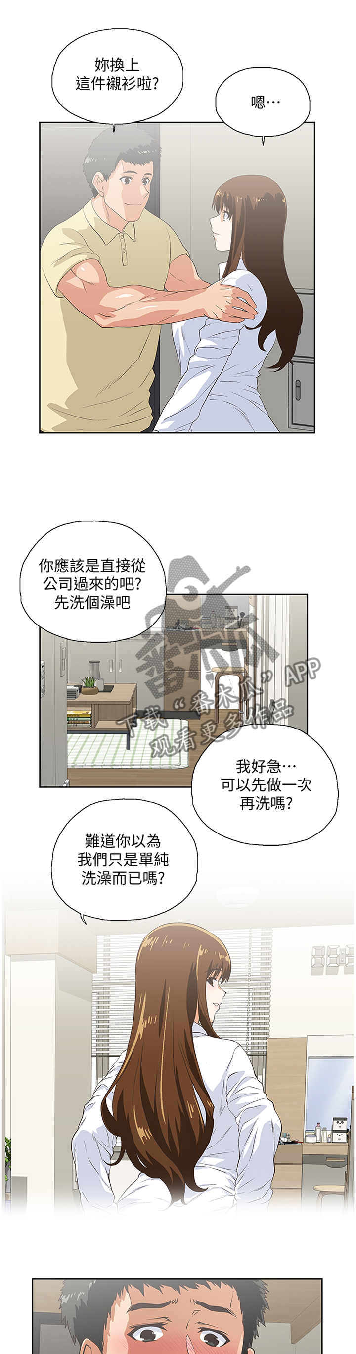 第111章：无法解释0
