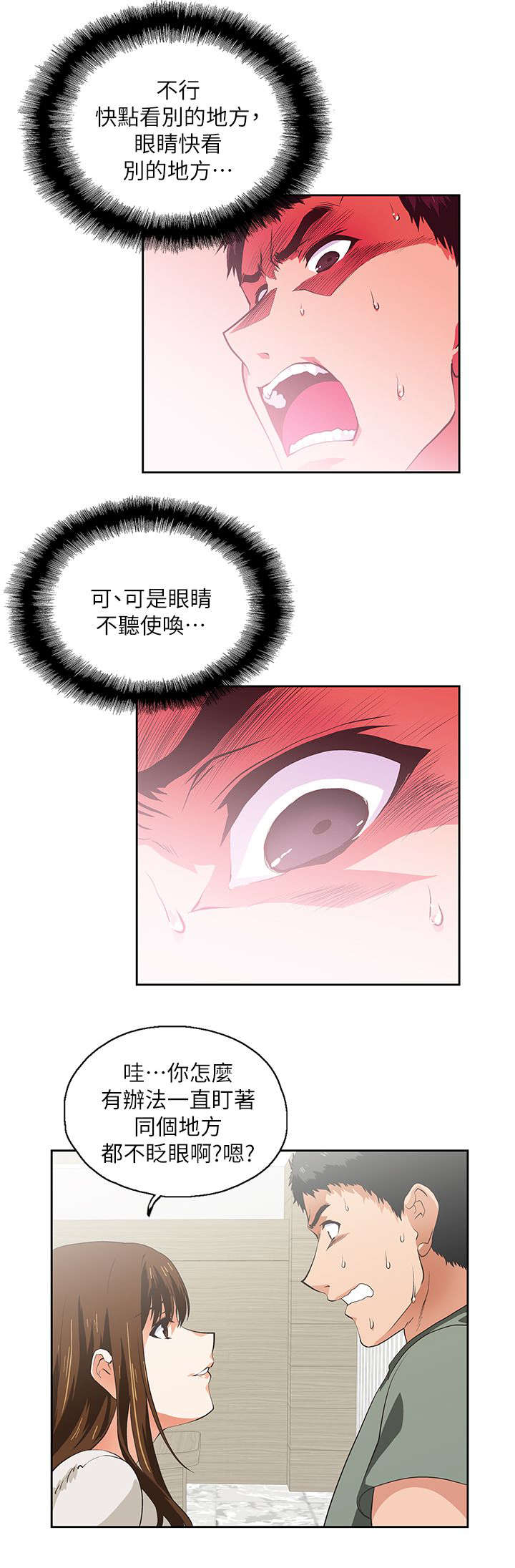 第4章：代表4