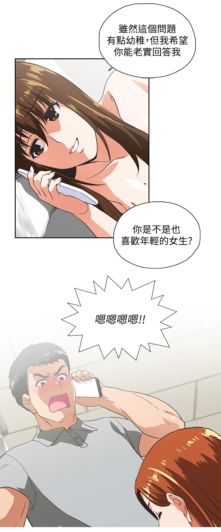 第41章：求证12