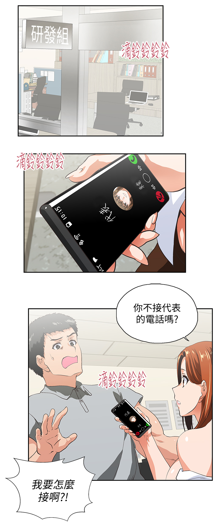 第41章：求证0