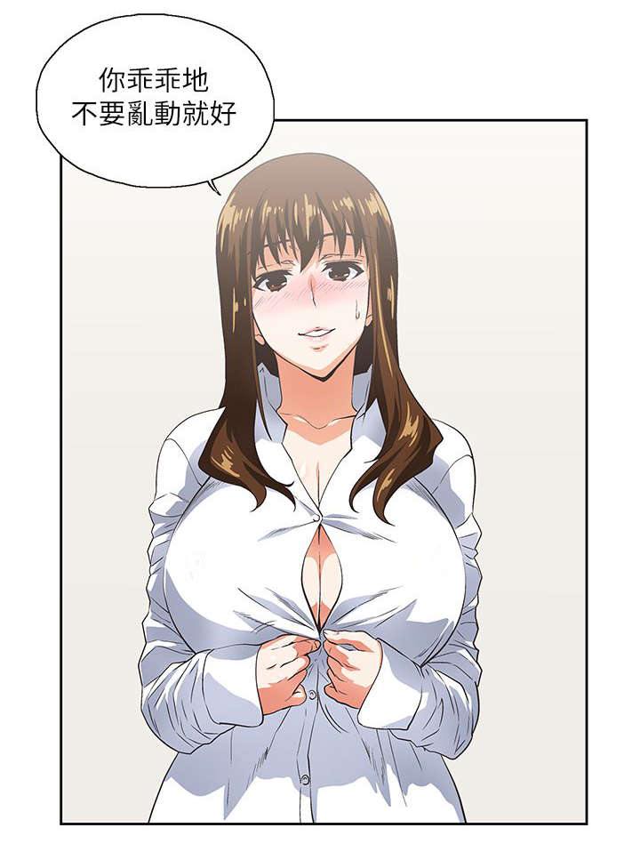 第27章：特别服务7