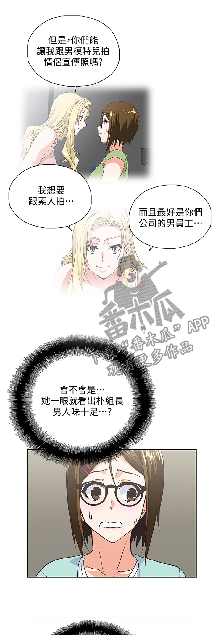 第83章：开会0