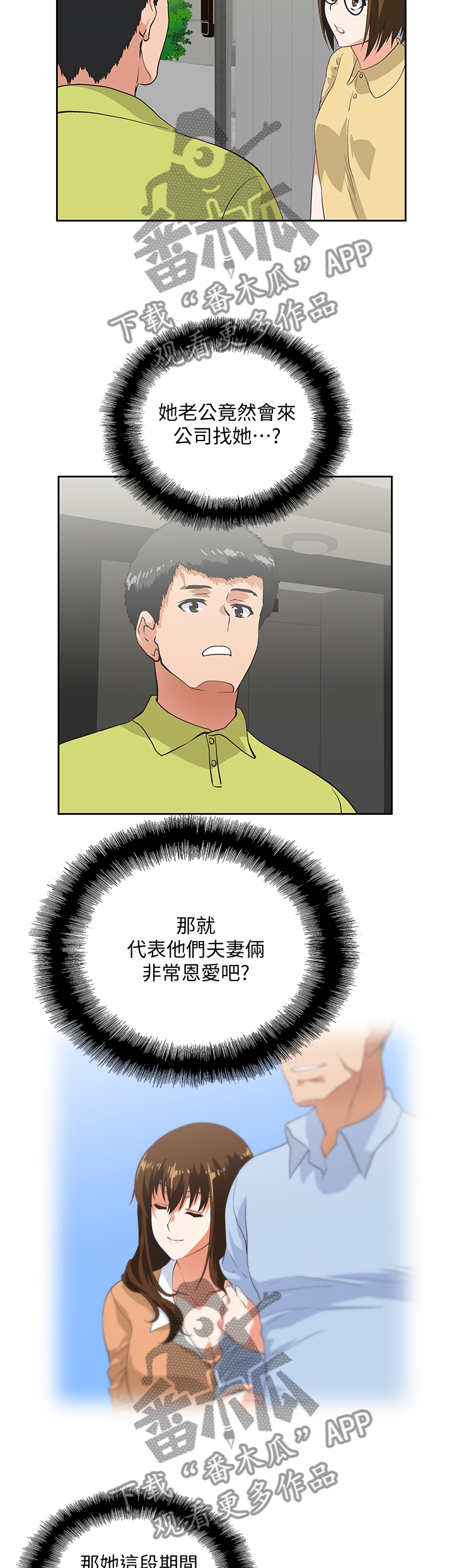 第68章：你做不到1