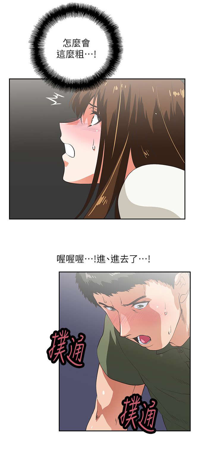 第14章：做个交易10