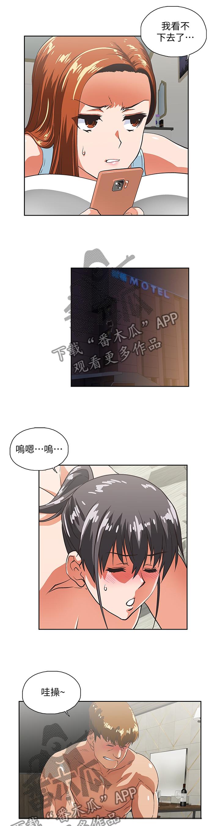 第104章：我们结婚吧!2