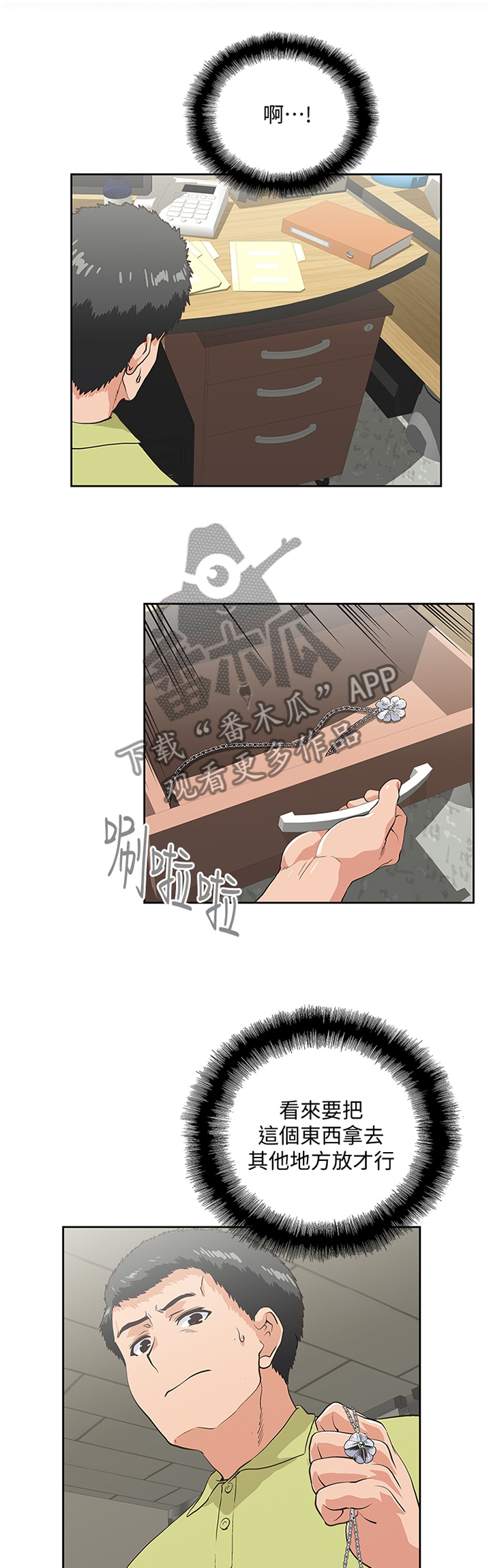 第88章：要挟0