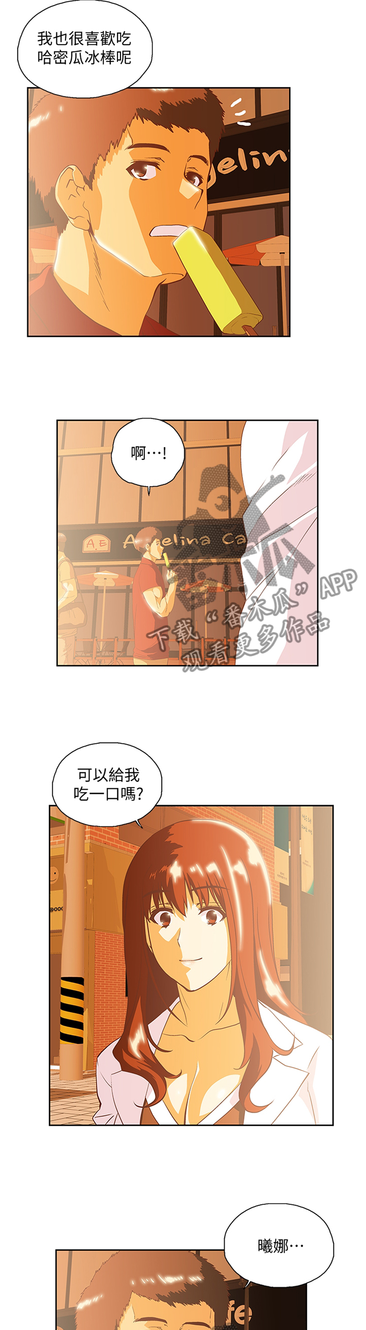 第127章：新的开始4