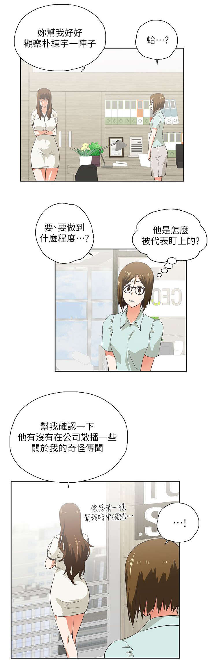 第11章：温柔回忆0