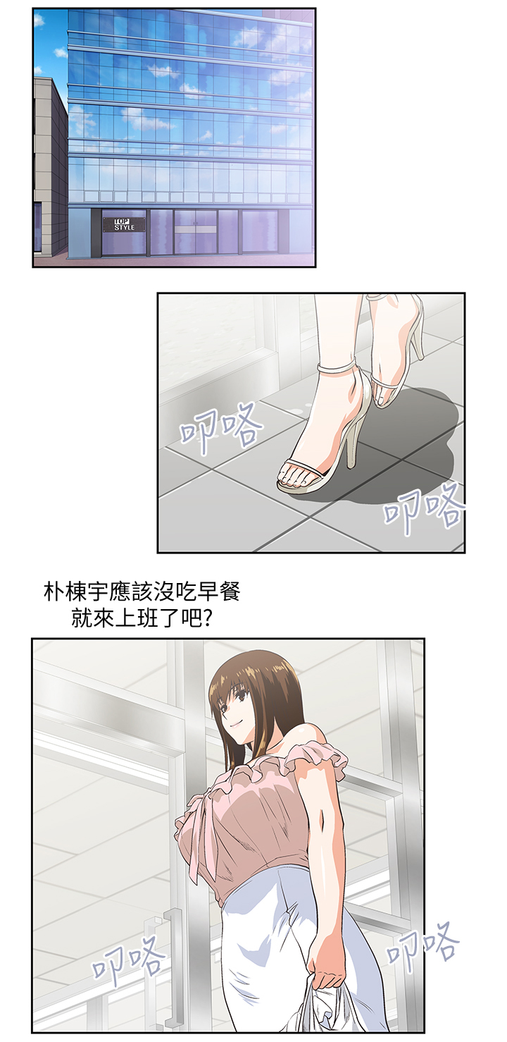 第44章：你疯了吗7