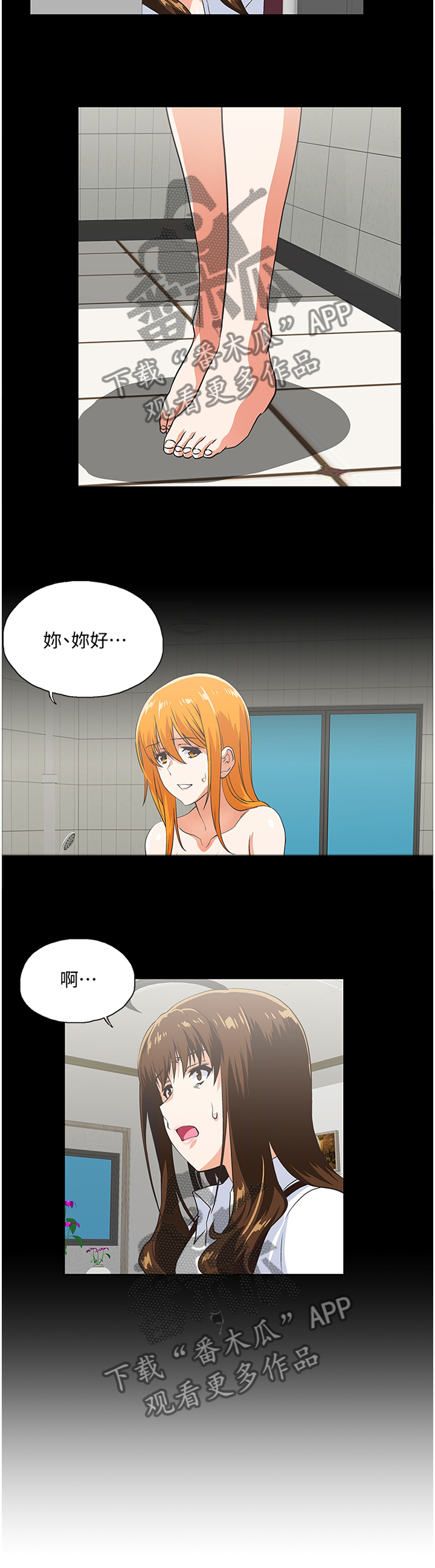 第117章：断绝干净8