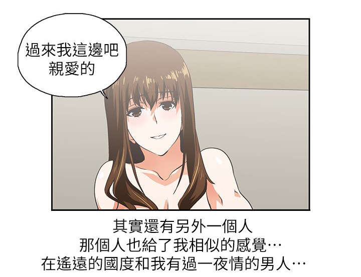 第28章：同一个人15