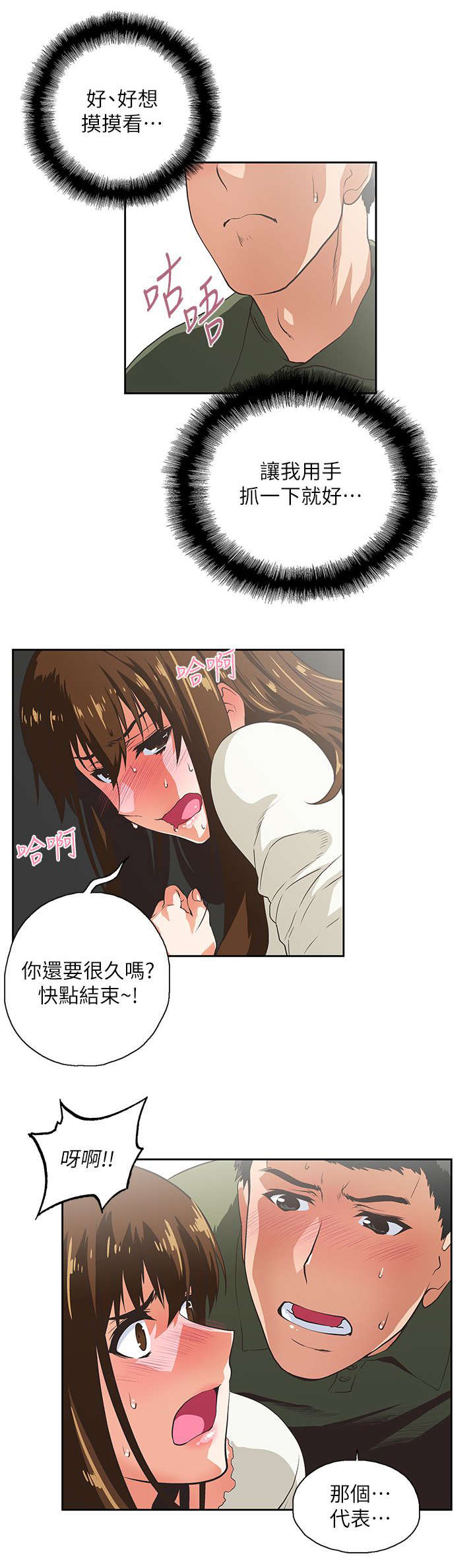 第15章：没有遗憾0