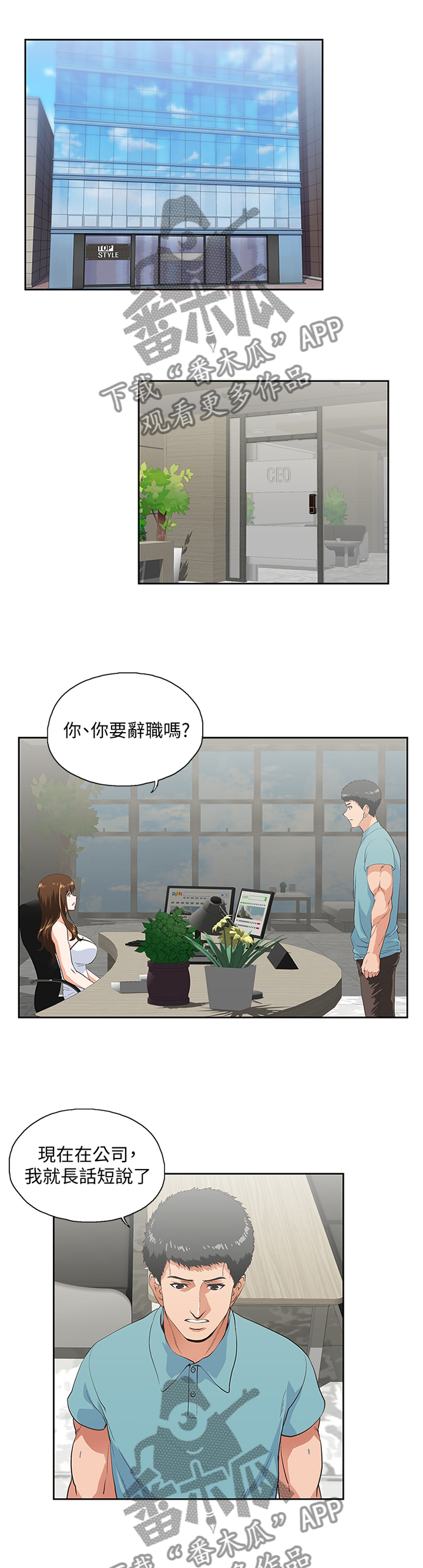 第76章：阐明6