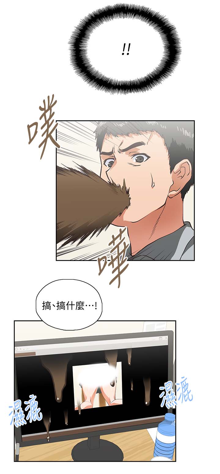 第35章：快活人生11