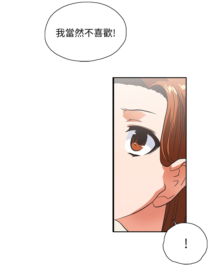 第42章：身体是诚实的3