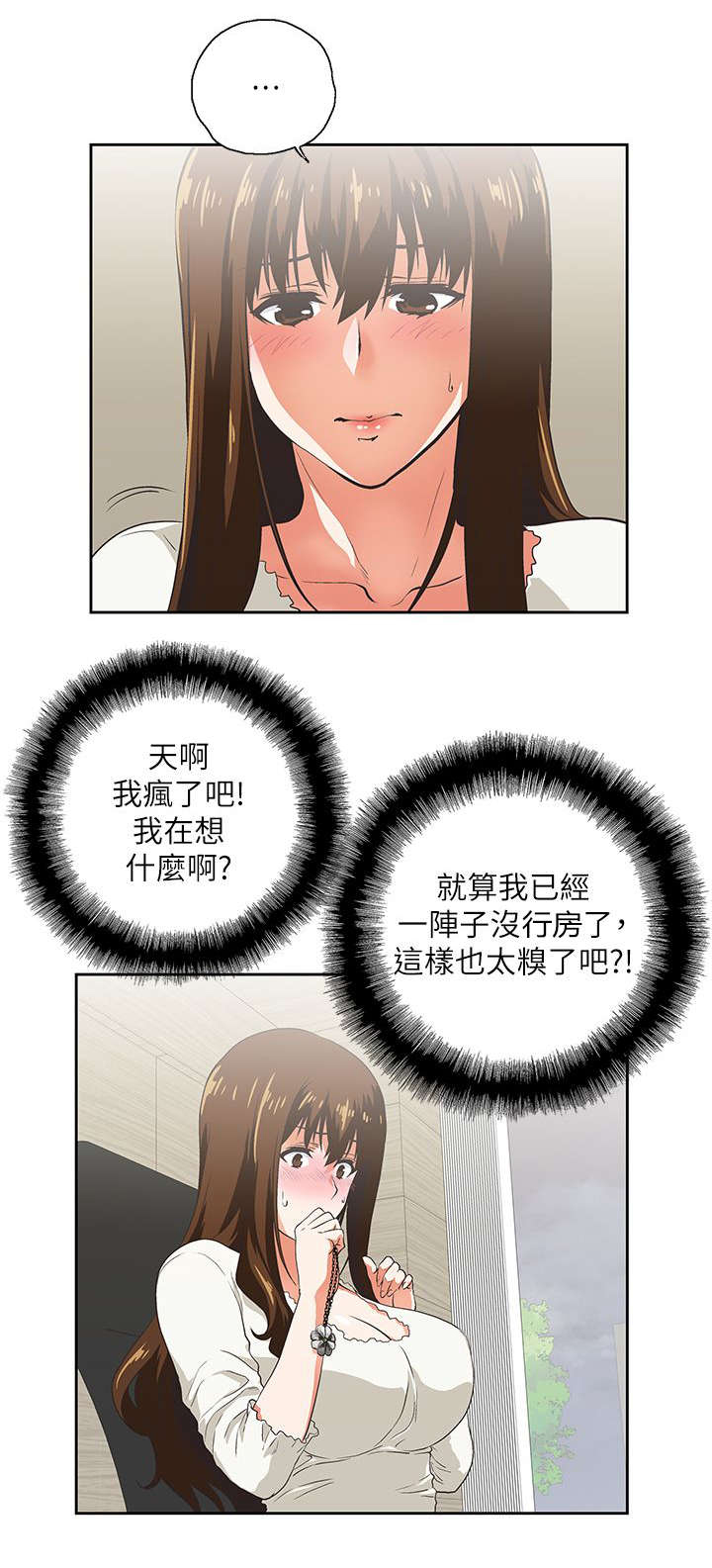 第11章：温柔回忆12
