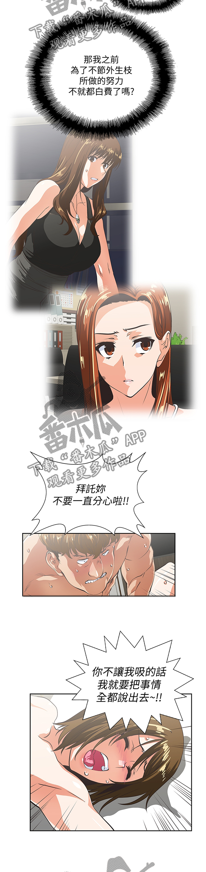 第93章：公司是第一位1