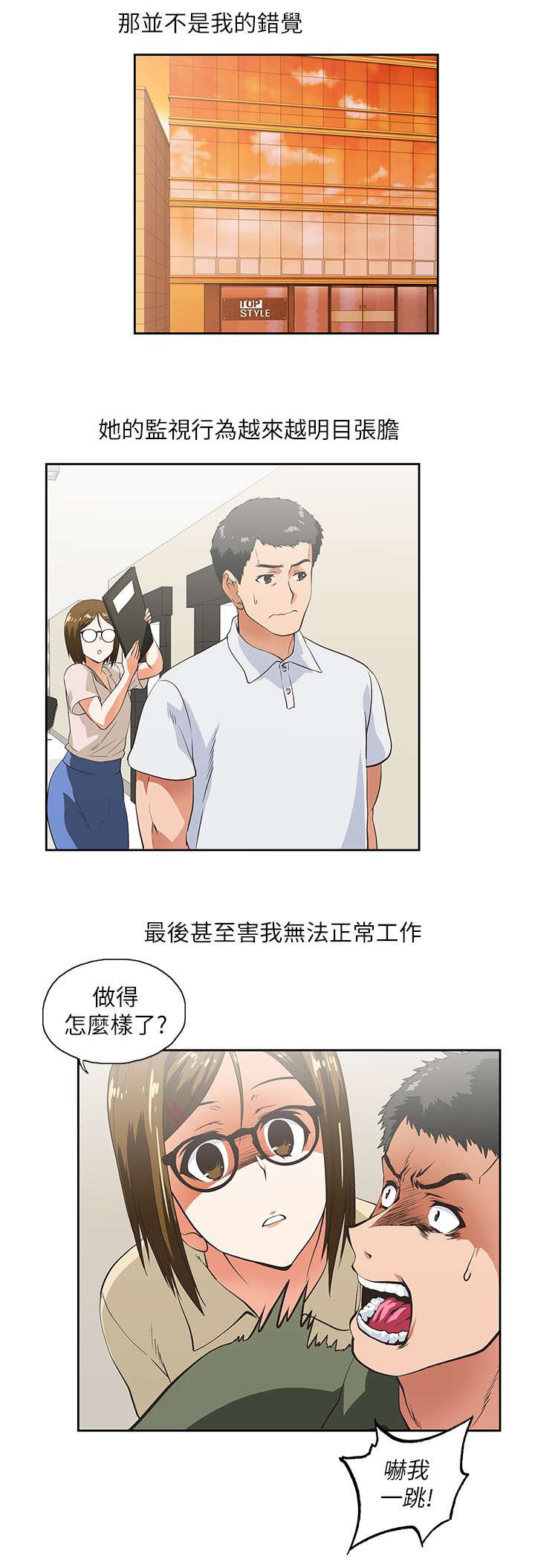 第11章：温柔回忆4