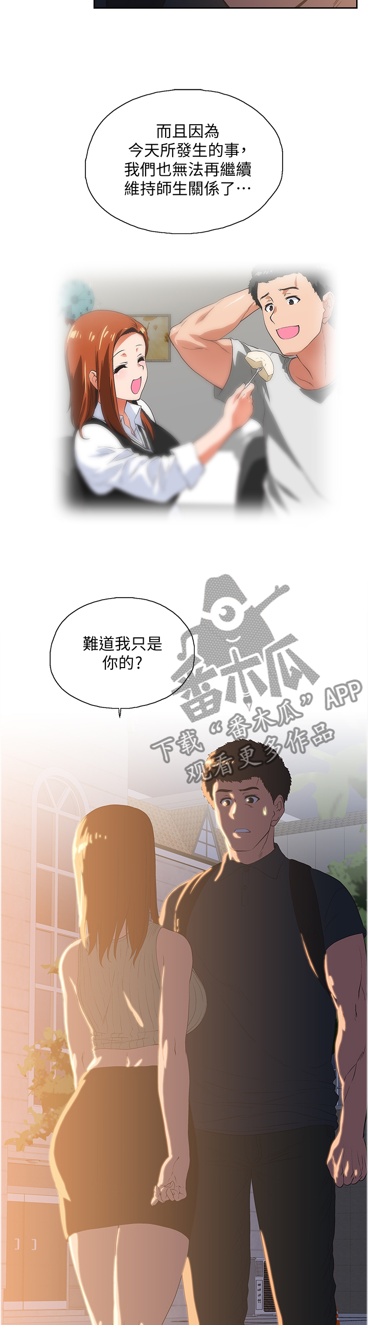 第60章：拒接电话1