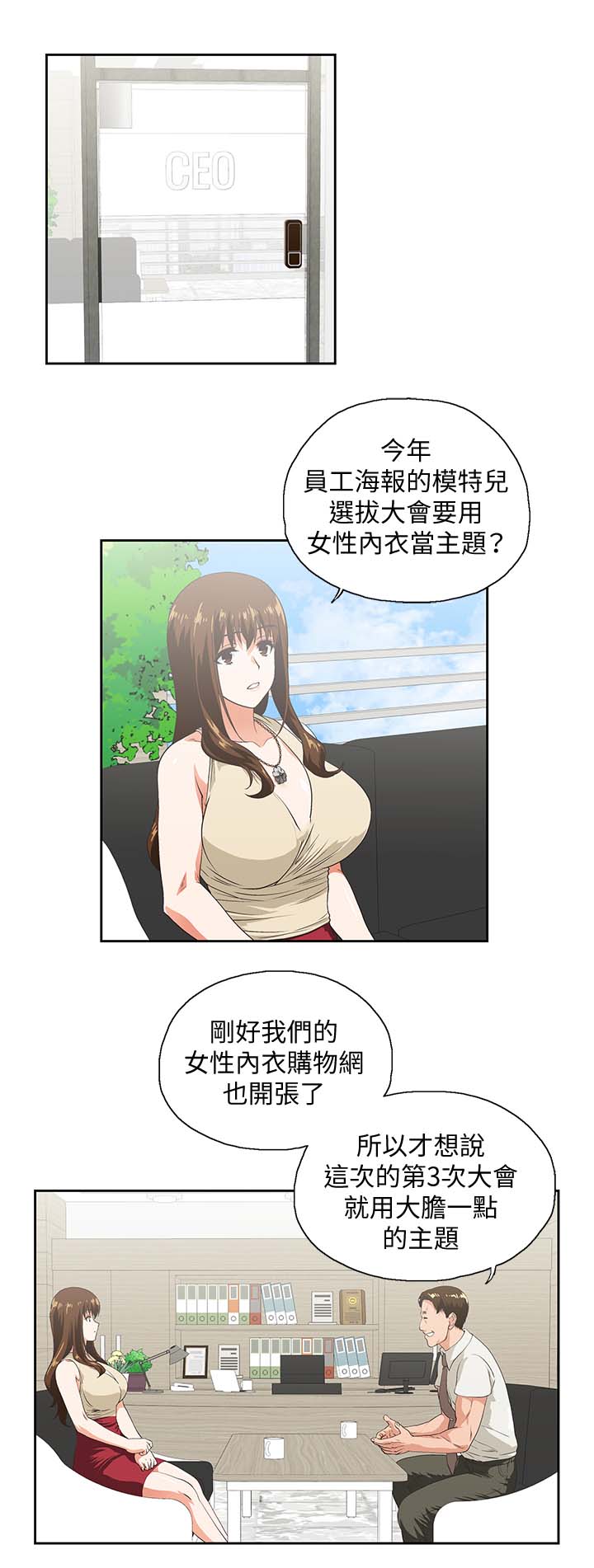 第37章：拒绝0