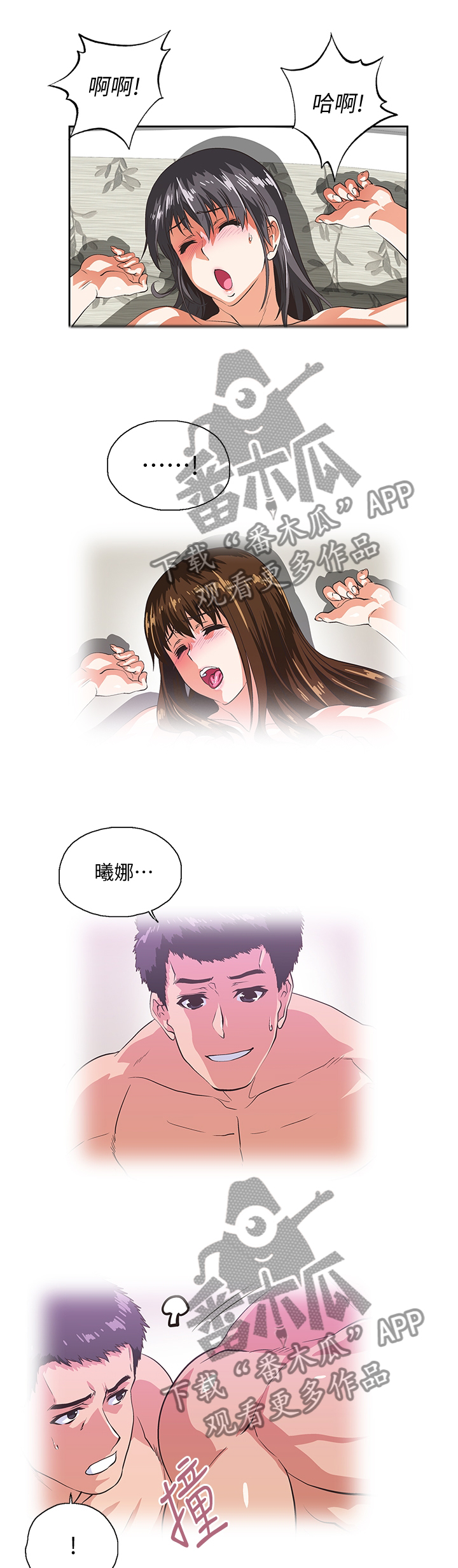 第72章：无法自拔0