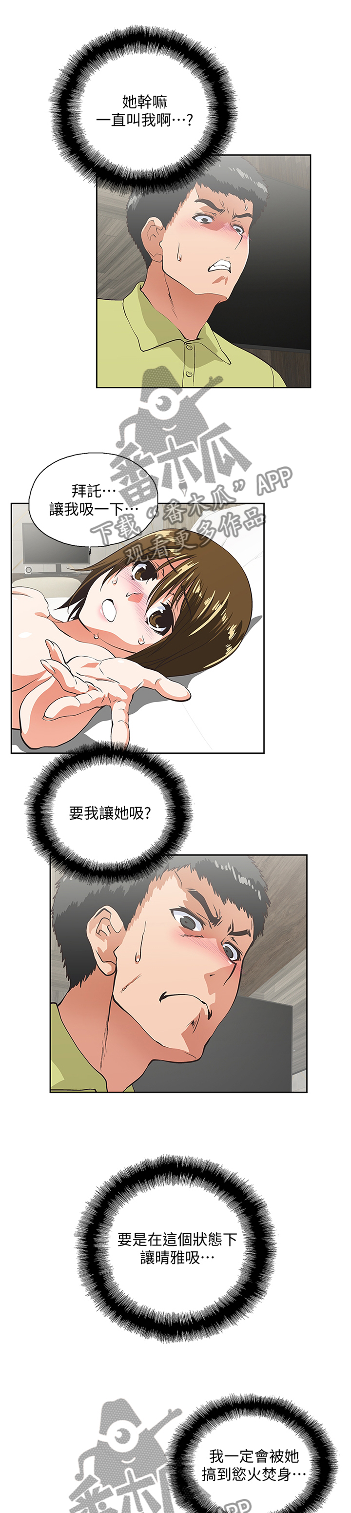 第93章：公司是第一位0