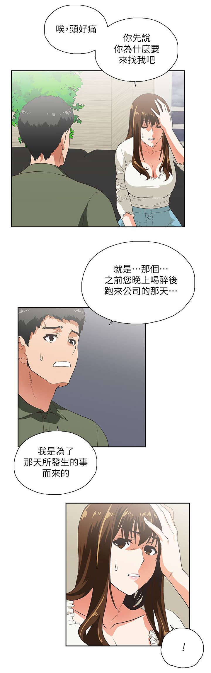 第13章：手机中的照片7