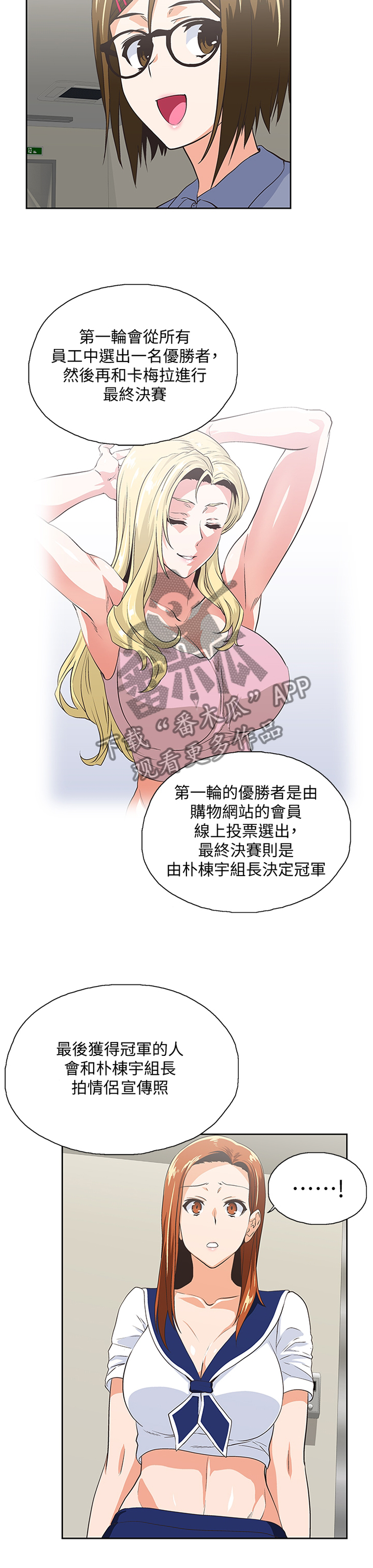 第96章：宣传照10