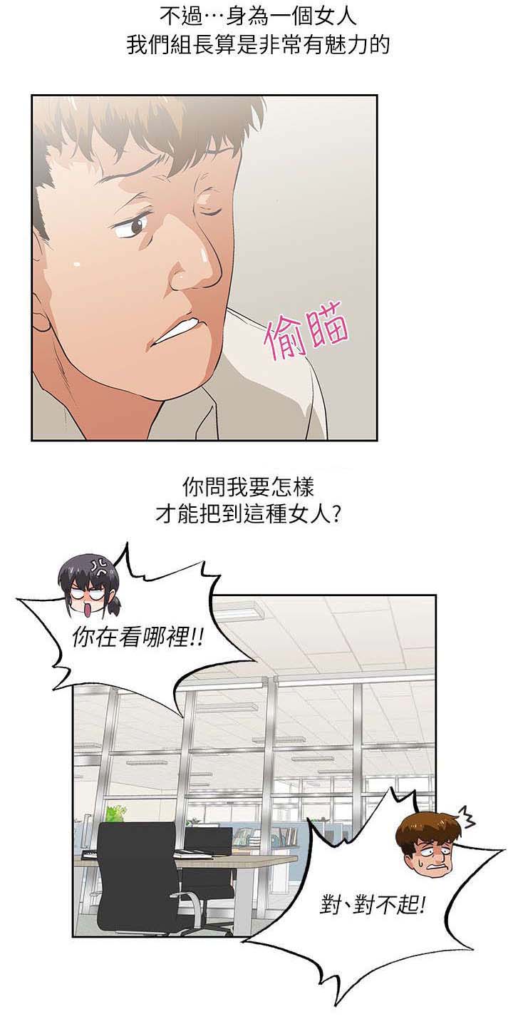 第1章：有夫之妇1