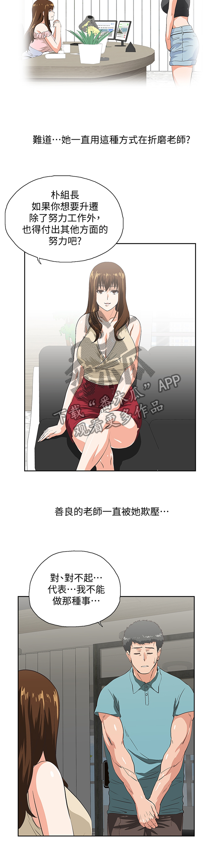 第80章：电话4