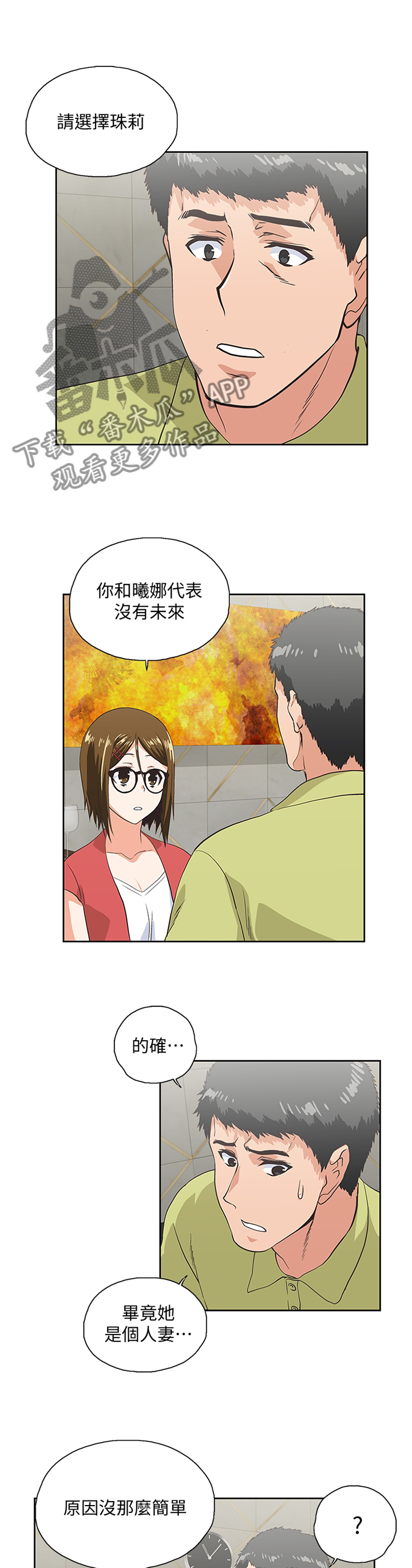 第93章：公司是第一位5