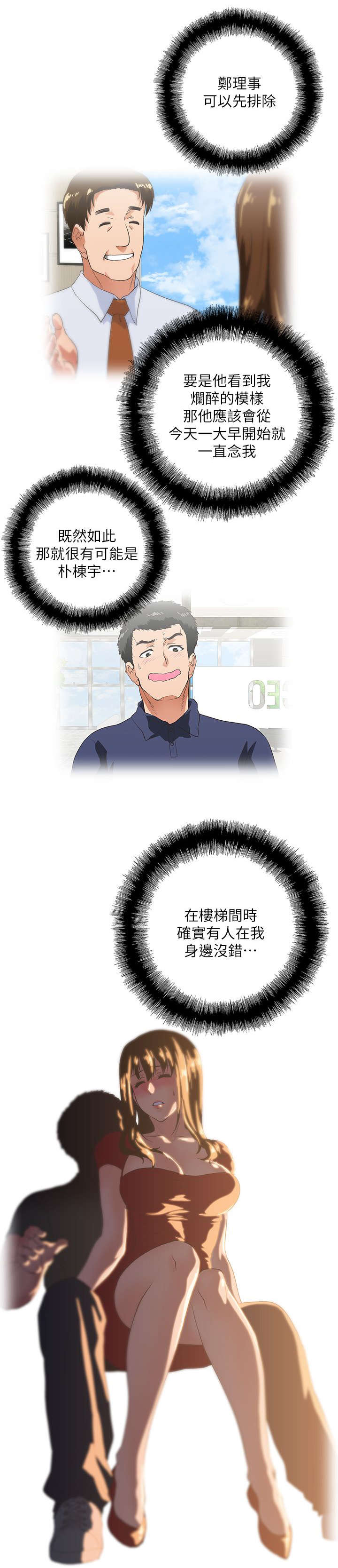 第10章：老师7