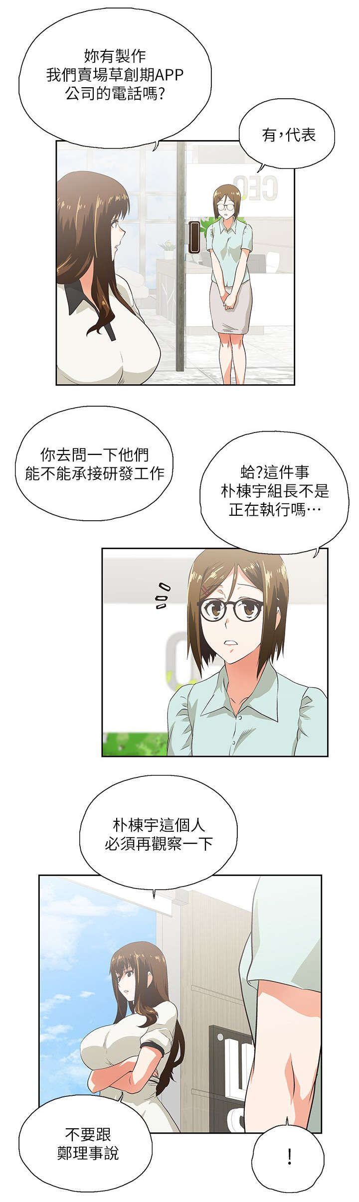 第10章：老师10