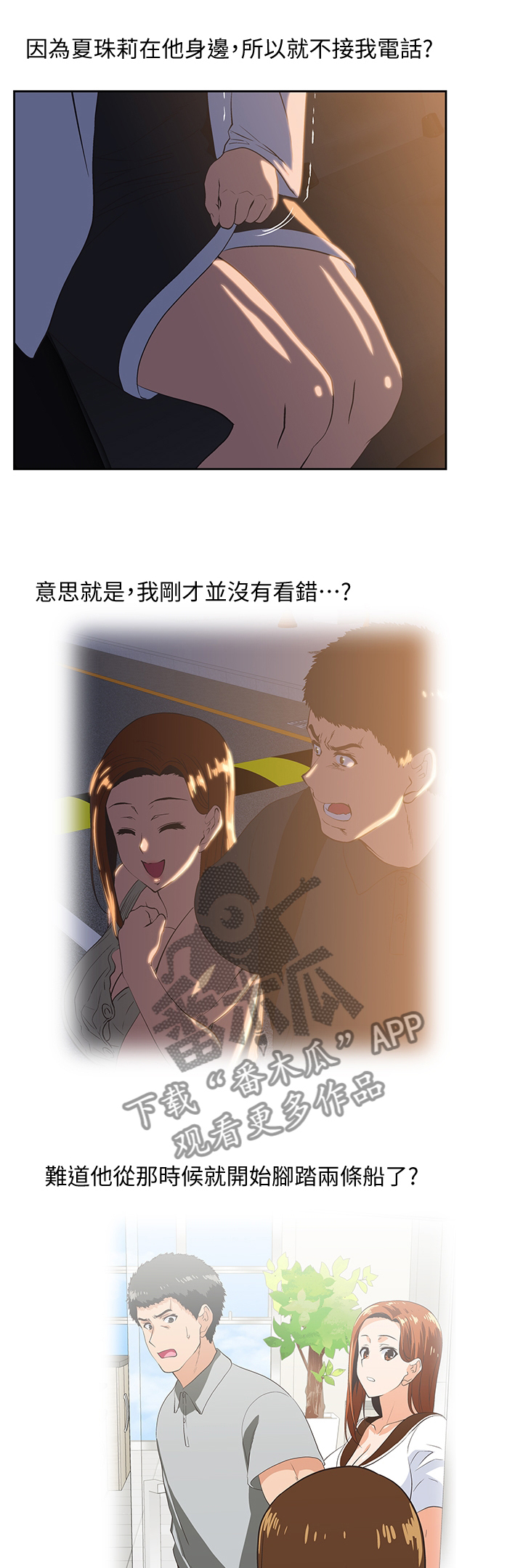 第61章：神秘电话0