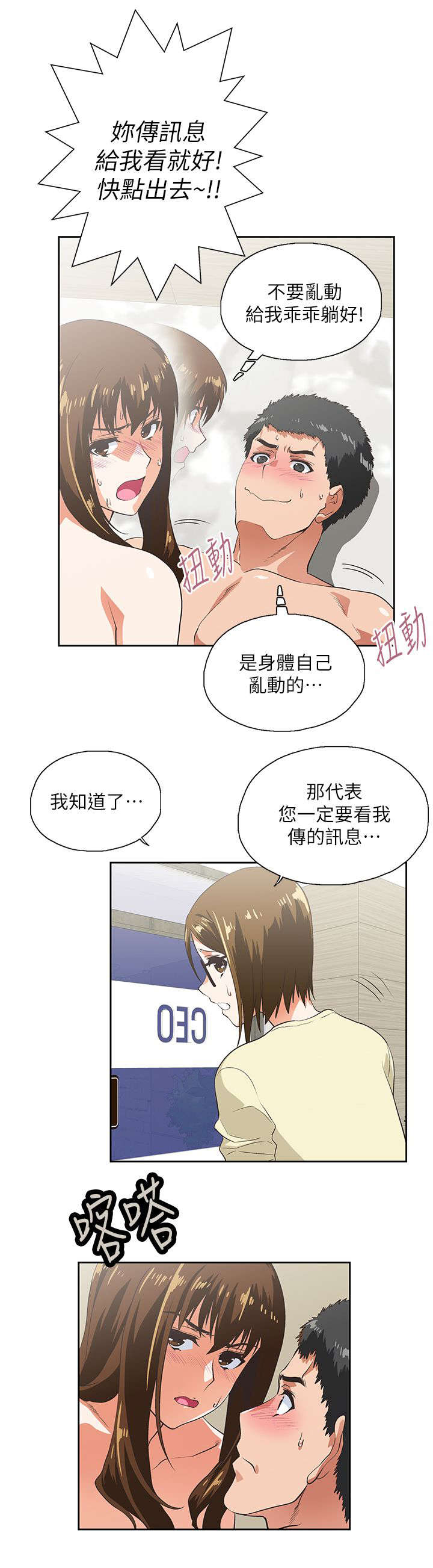 第21章：最后一次9