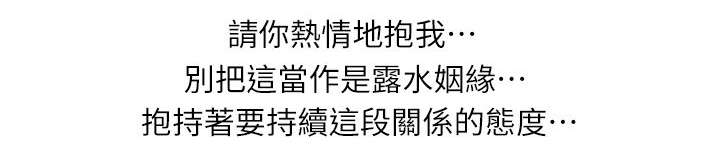 第28章：同一个人17