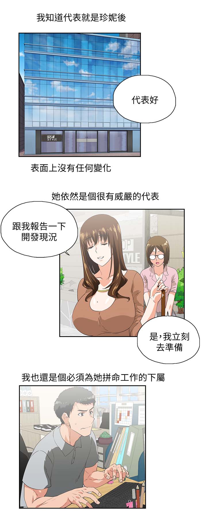 第35章：快活人生0