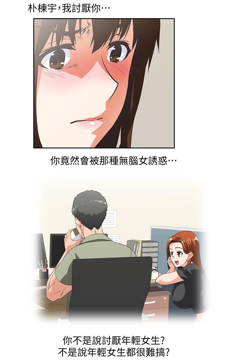 第46章：我们结婚吧0