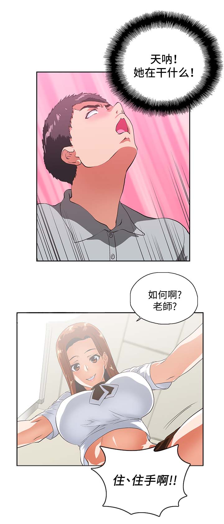 第37章：拒绝7