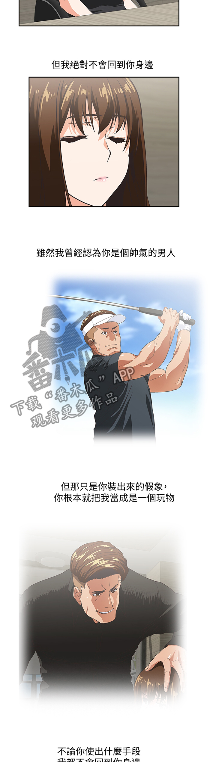 第106章：幸福8