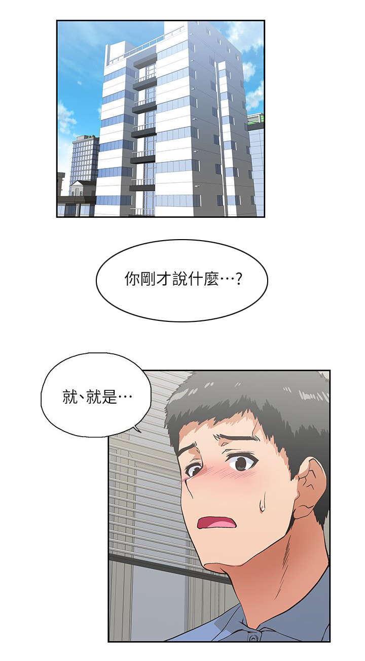 第27章：特别服务11