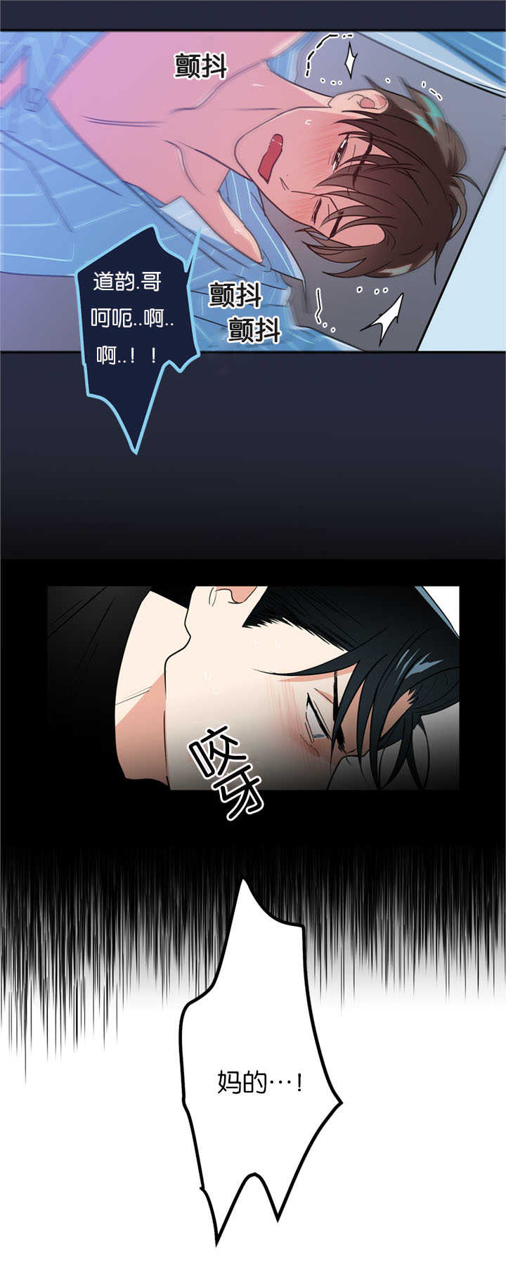 第18章：我没有听到8